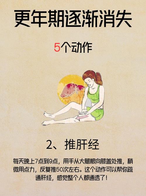 更年期如何避免长赘肉的有效方法有哪些？
