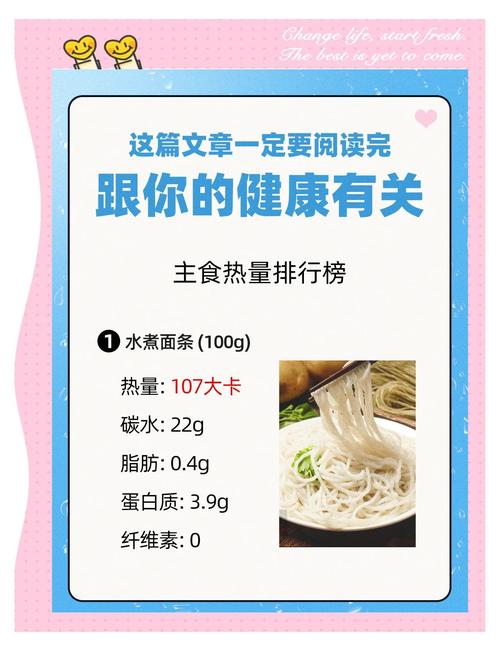 跑步爱好者消耗量大，是不是应该多吃米饭和面条来补充能量呢？