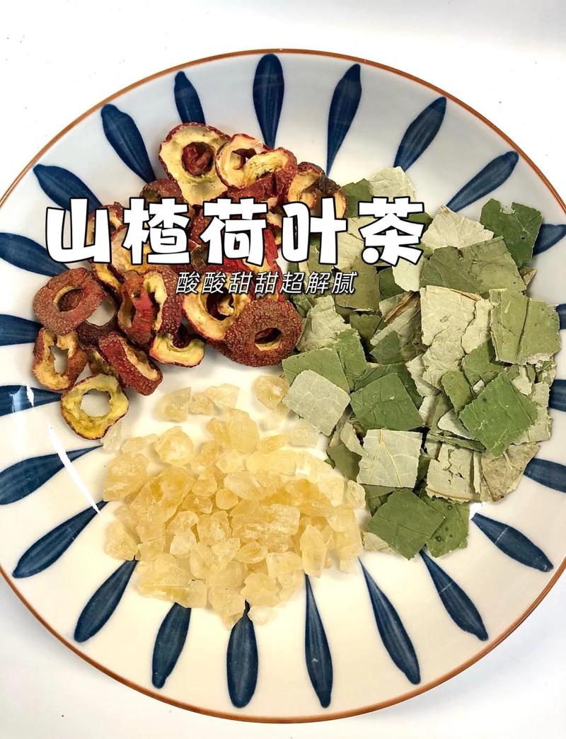 荷叶山楂茶真的能快速减肥吗？