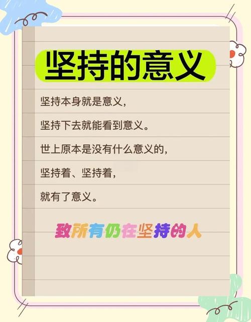 为什么坚持这么久，效果却始终不见提升呢？
