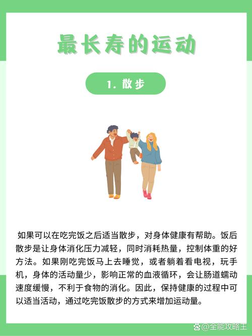 长期保持好心态，能比坚持运动6个月更有效抗衰老吗？