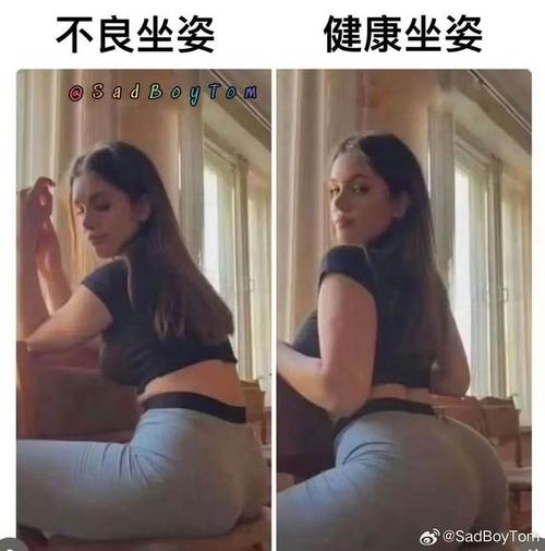 难道你不想让臀部越来越丰满，而选择一直坐着不动吗？