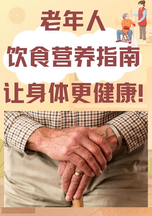 中老年人如何通过健康饮食减肥，同时保持营养均衡呢？