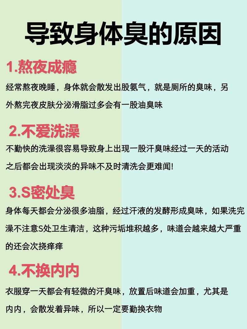 哪种香味一闻就能让人不知不觉变瘦？