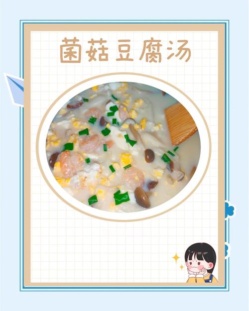 如何制作既鲜甜可口又低脂健康的蘑菇瘦身食谱？
