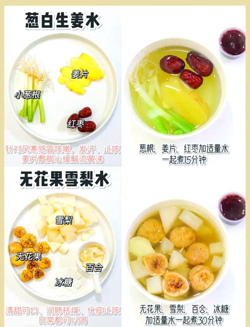 有没有不用医生，能治疗感冒的三种食物呢？