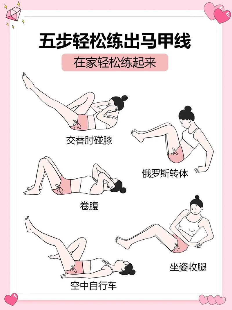 如何通过8分钟锻炼打造完美的上身线条？