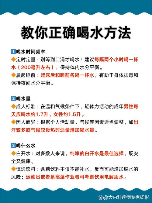夏日如何避免口渴难耐才喝水，有没有什么补水小妙招呢？
