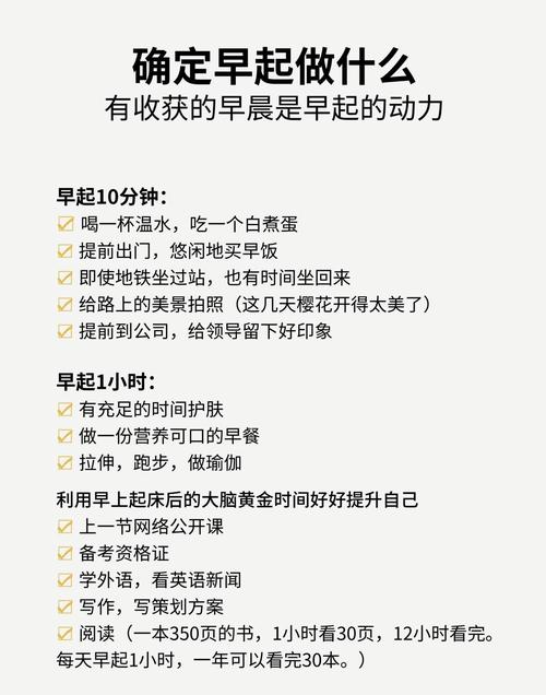 早上起床总感觉没精神，营养搭配如何帮我唤醒一天活力？