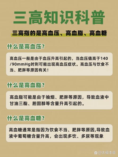 长期保持这三种生活习惯，难道不会增加肥胖和癌症风险吗？