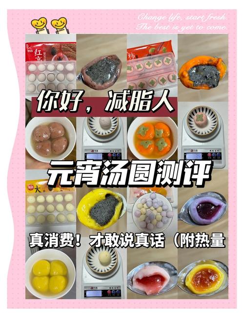 汤圆热量高，减肥期间真的不能吃吗？