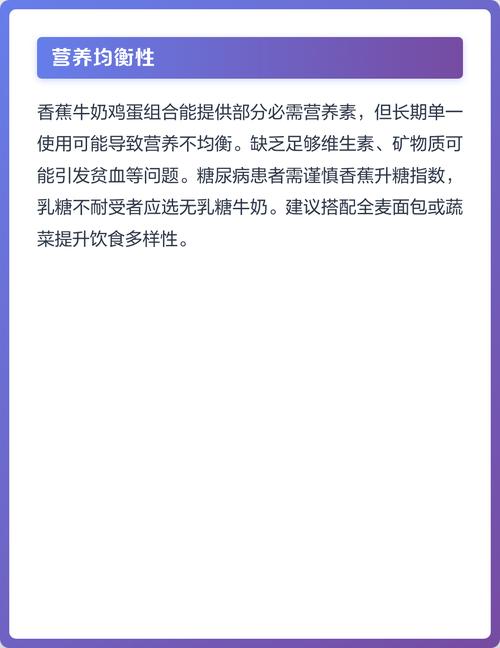 牛奶减肥法背后的科学原理是什么？