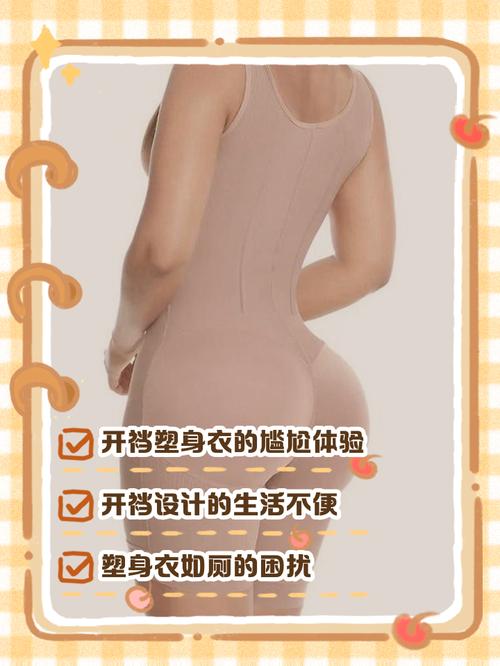 长时间穿塑身衣会导致便秘吗？