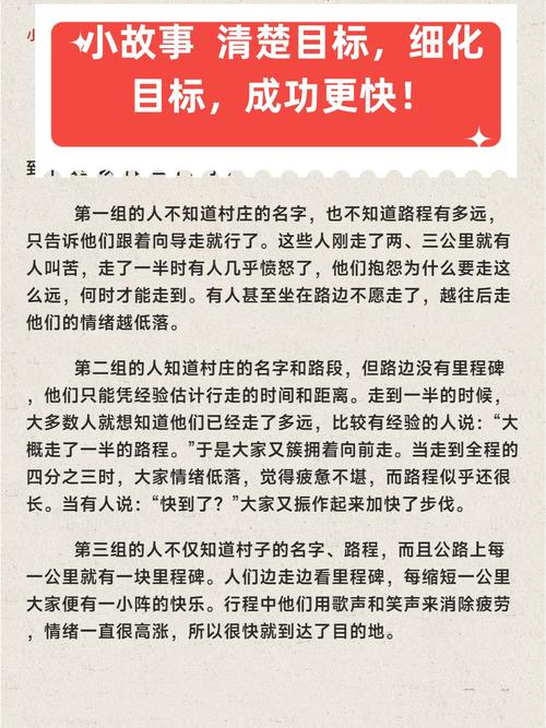 为什么我总是无法实现既定目标，其根本原因究竟是什么？