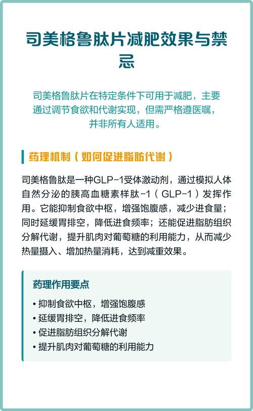 服用时有哪些禁忌需要注意呢？