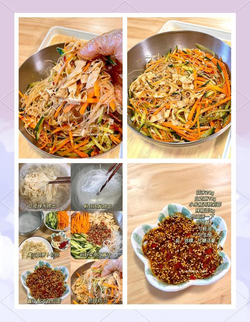 如何制作低脂美味的鲜拌三皮减肥菜谱？
