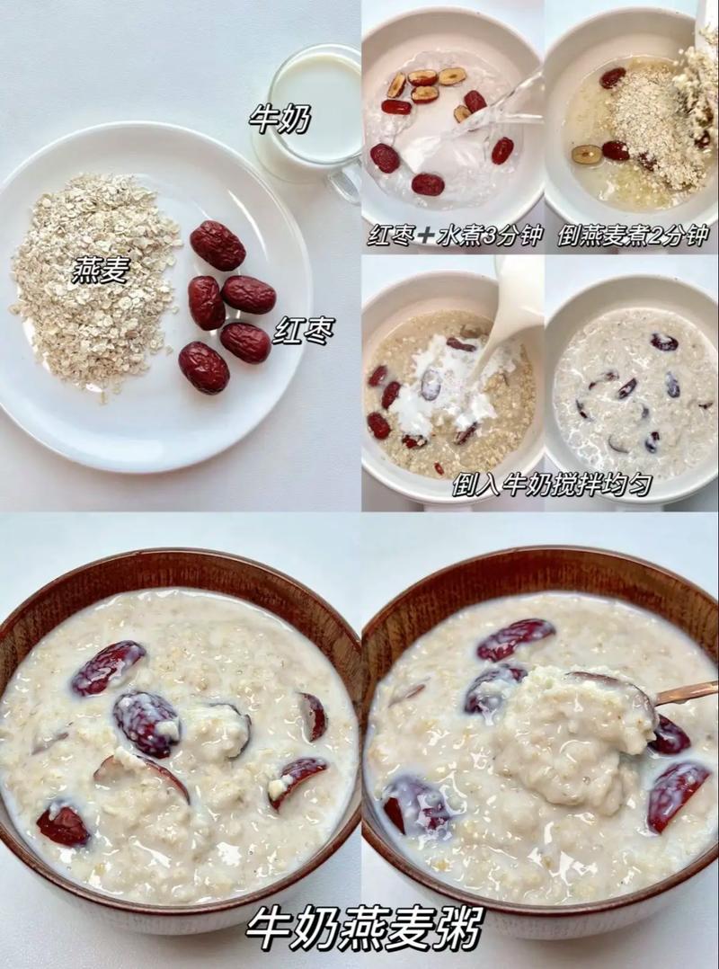 女性早餐吃麦片真的能帮助减肥吗？