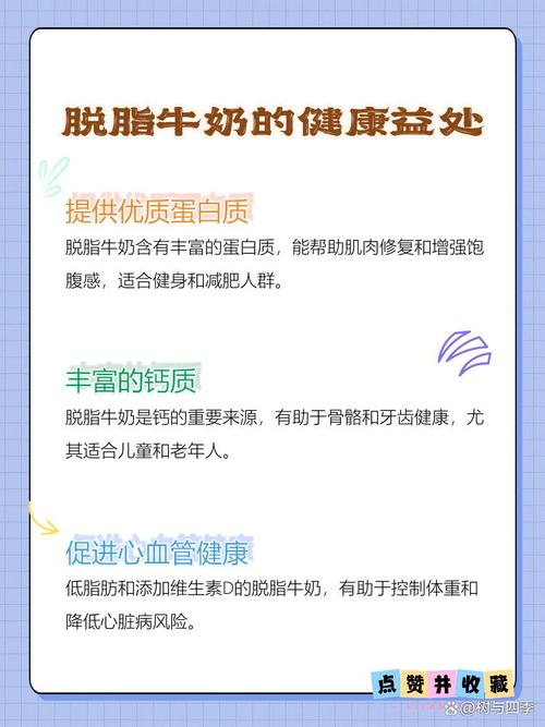 乳制品真的能帮助燃烧多余脂肪吗？