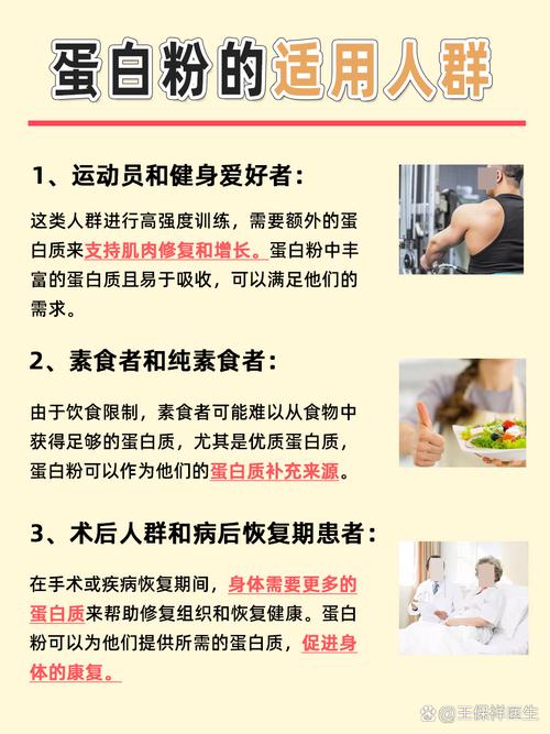 哪种蛋白质补充剂效果最佳，能确保补充不足而有效减肥？