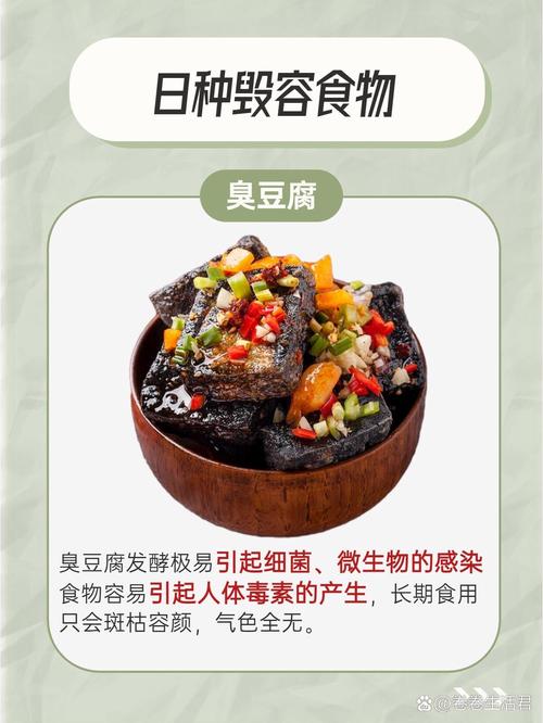 哪些食物会导致越吃越丑，影响颜值呢？