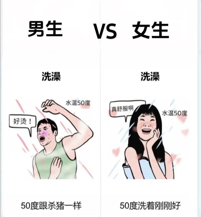 男人在恋爱中是否会介意女友体重稍高这类身材差异？