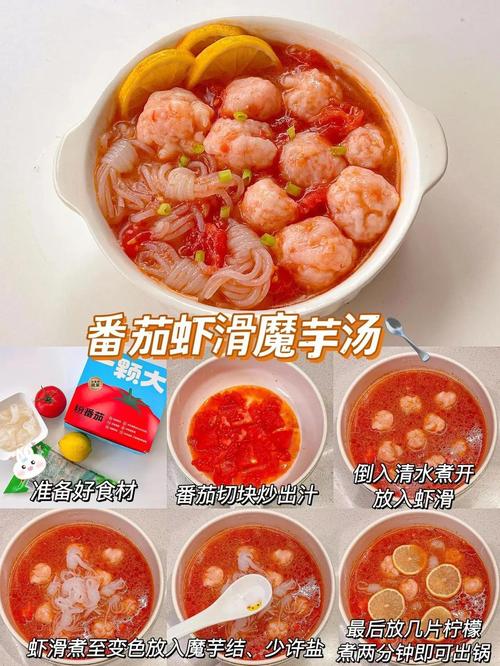 番茄豆浆如何搭配成减肥燃脂的新吃法？