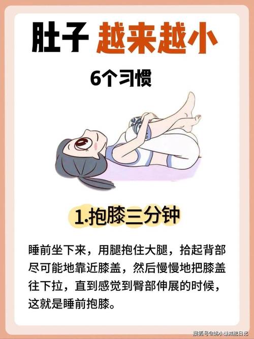 如何每天只需一分钟，就能将水桶腰变成蜂腰呢？