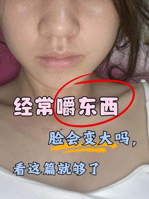 嚼口香糖真的能帮助缩小我的脸部线条吗？