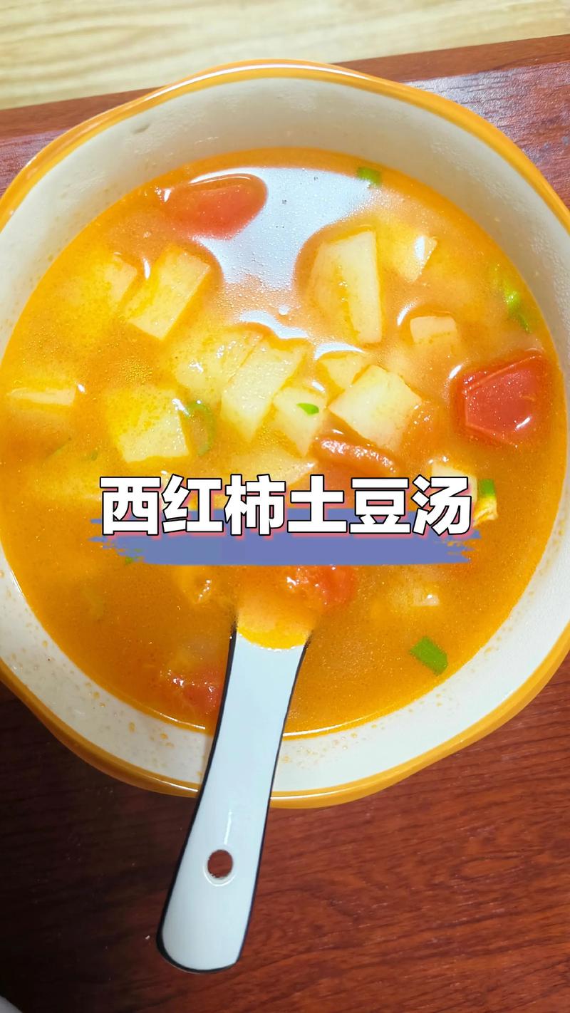番茄豆浆燃脂减肥新吃法，真的能帮助快速减肥吗？