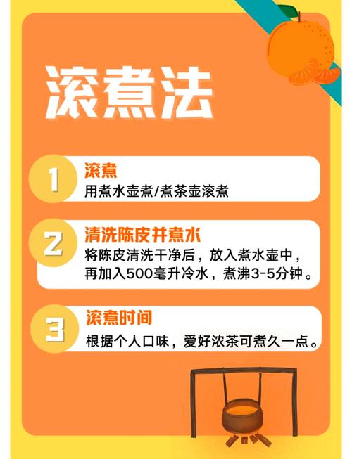如何通过自制陈皮茶两周内有效减掉15斤体重并消除水肿？