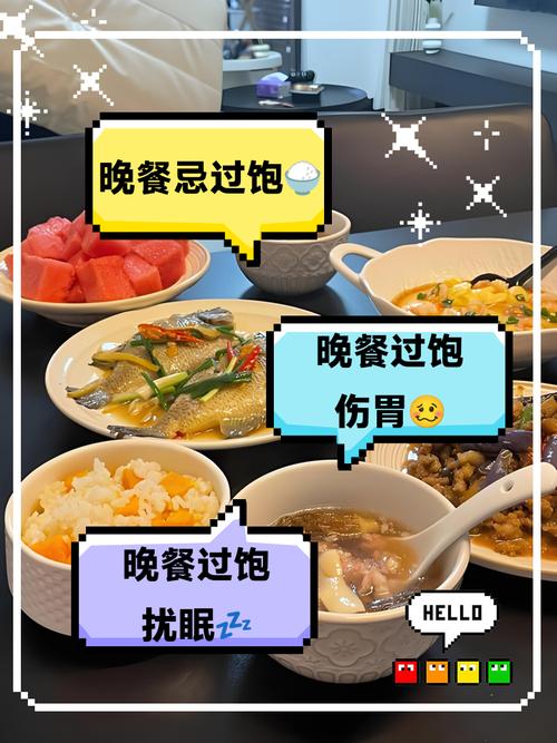 晚餐吃太多，会导致哪些不良后果呢？