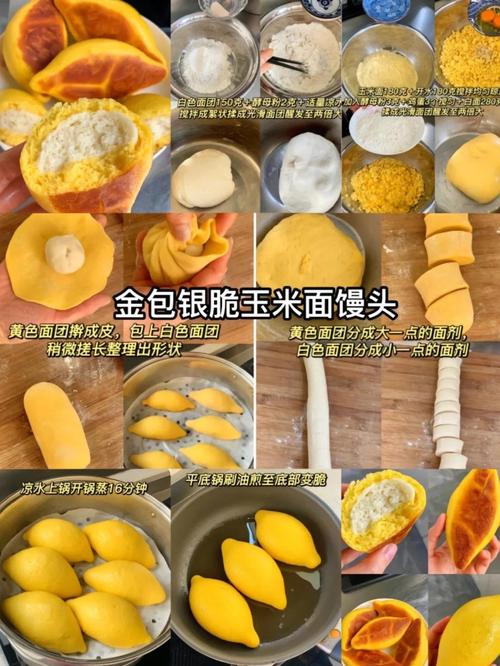巧吃米面既能吃饱又减肥，有什么好方法吗？