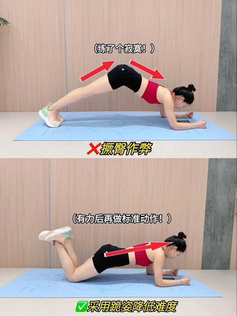 平板支撑真的不能帮助减肥吗？
