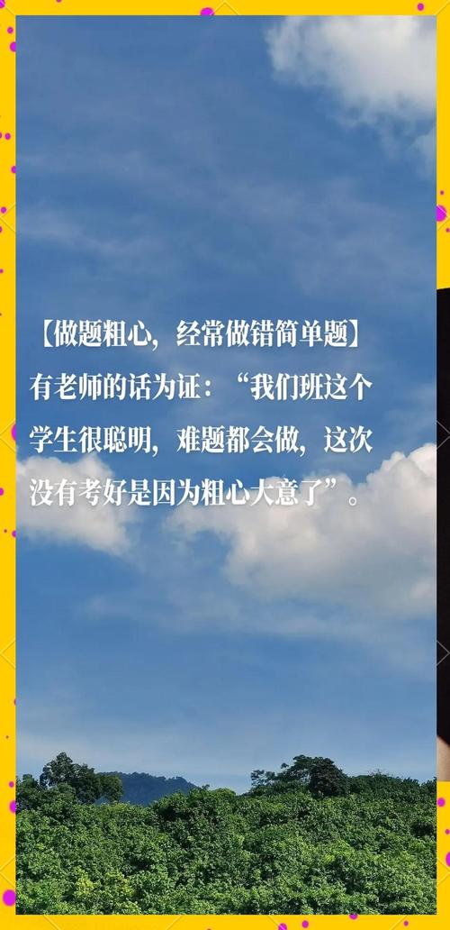 如何摆脱这七个阻碍成功的坏习惯，迈向成功之路？