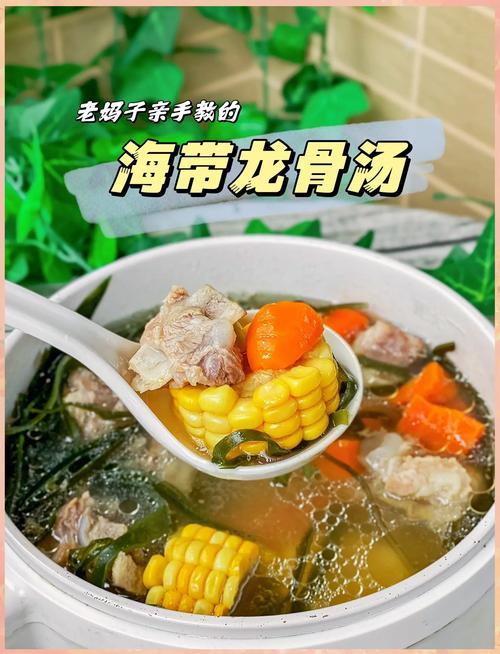 玉米海带龙骨汤能刮油去脂减肥吗？