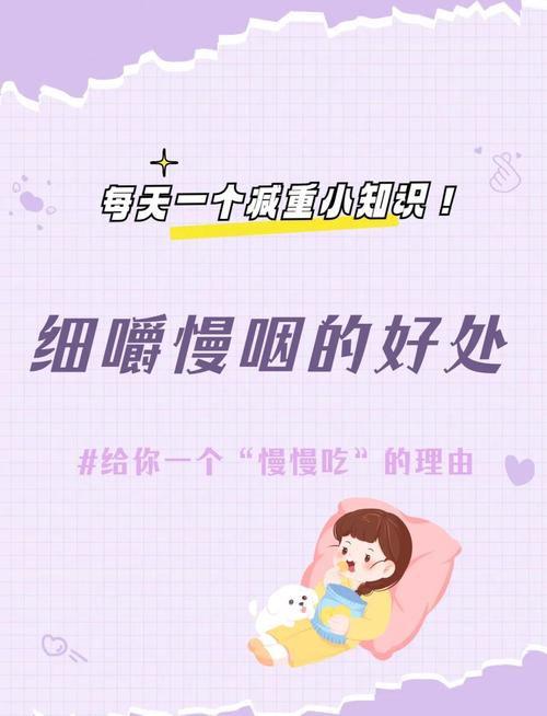 细嚼慢咽进餐有哪些意想不到的八大好处呢？