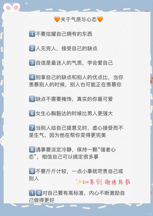 如何通过4个方法提升气质，成为人见人爱的才女？