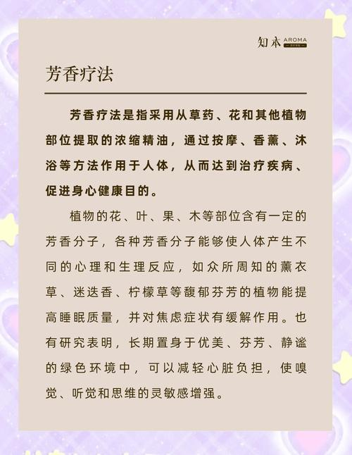 芳香热敷减肥法真的能同时缓解疲劳和快速燃脂吗？