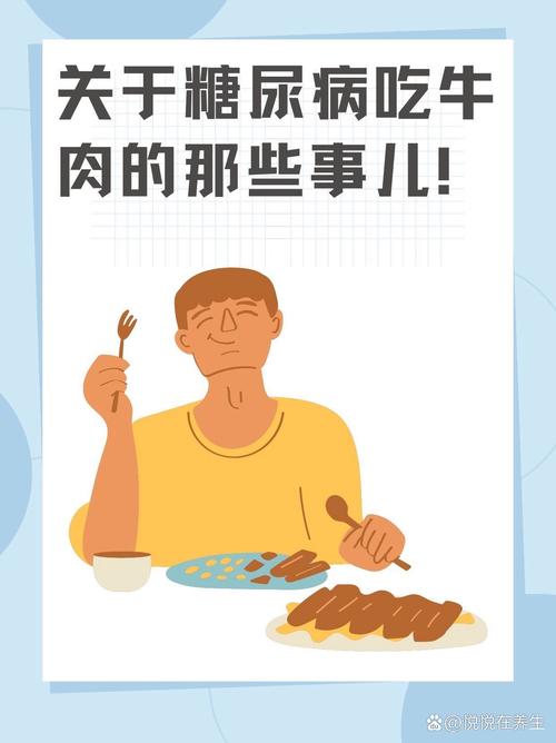 为什么我比周围人更容易感到热，是不是因为饮食习惯中肉类摄入较多？