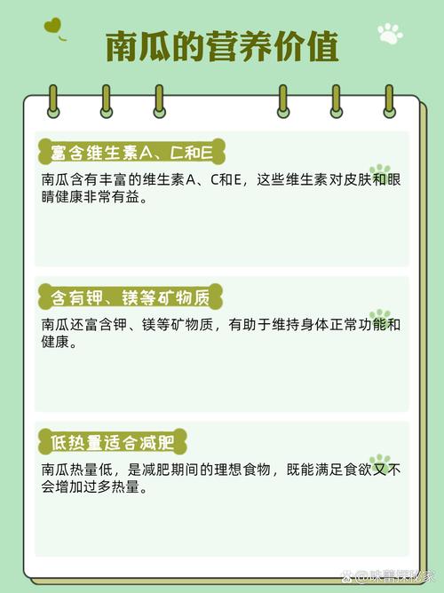 如何通过食用5种食物打造迷人的瓜子脸？