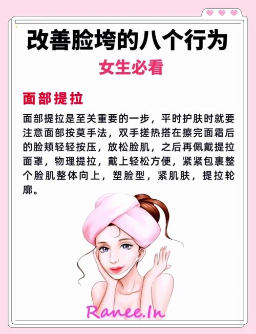 如何通过6招有效收紧并紧致脸部肌肤？
