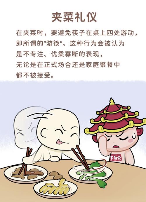 为什么吃饭时总是犯这8种常见的错误？