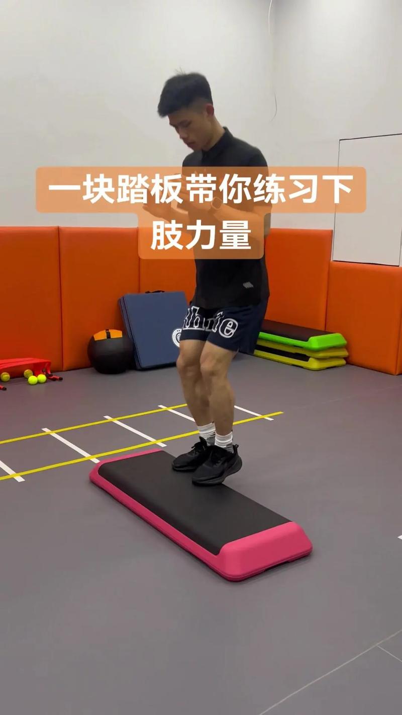 如何通过脚部健美运动改善腿部线条和力量？