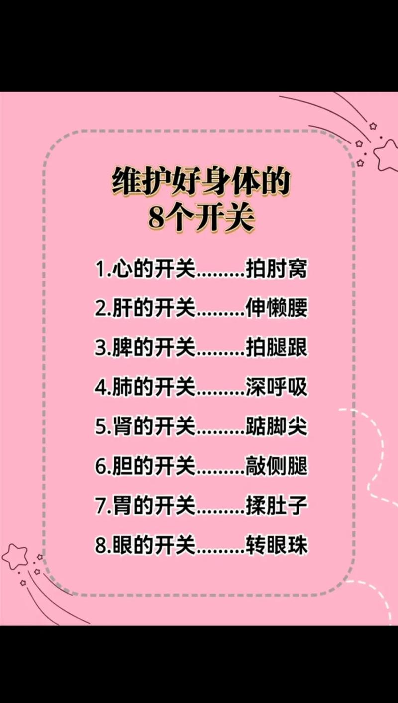 人体中是否存在一个控制胖瘦的神秘开关？