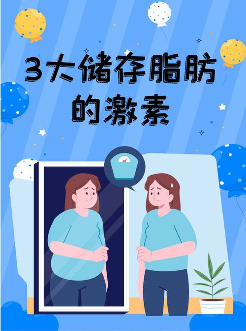 减肥成功的关键是否在于促进幸福荷尔蒙分泌的秘诀？