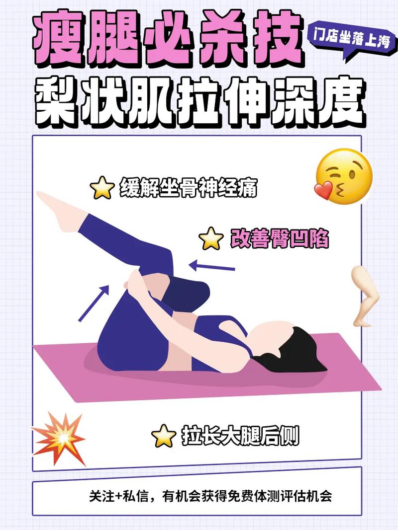 久坐一族瘦腿操怎么做？推荐有效的瘦腿运动方法？