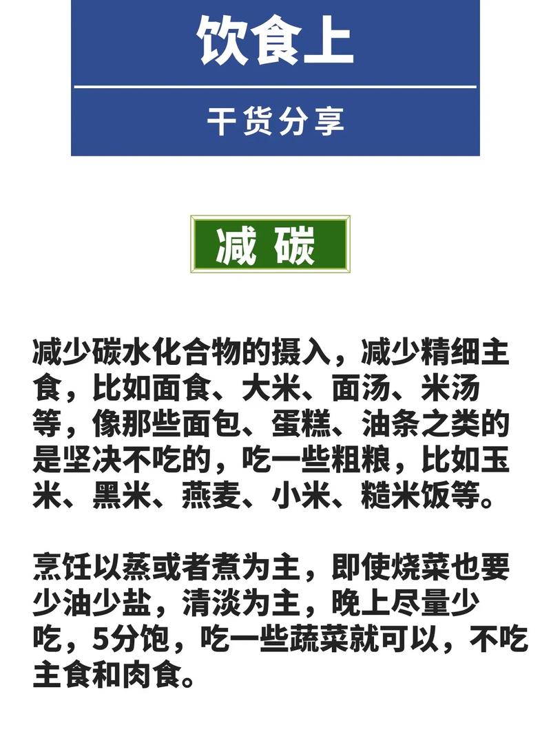 如何有效告别最简单和侧腰赘肉的困扰？