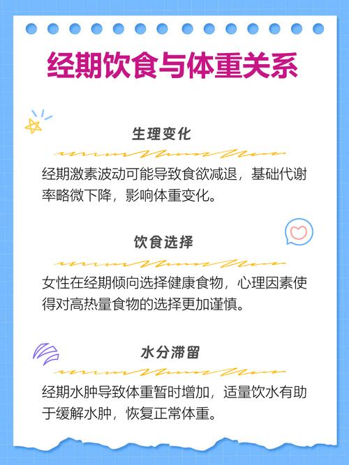为什么有些女孩怎么吃都不胖，她们的饮食习惯有什么特别之处？