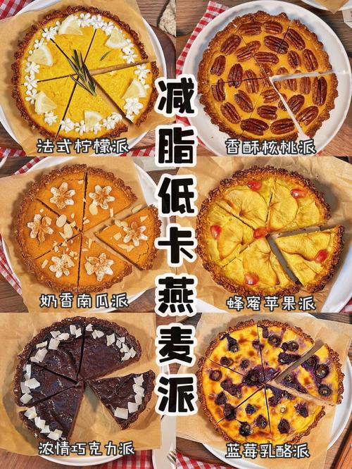 甜食这样吃真的能不长胖，还能减肥吗？