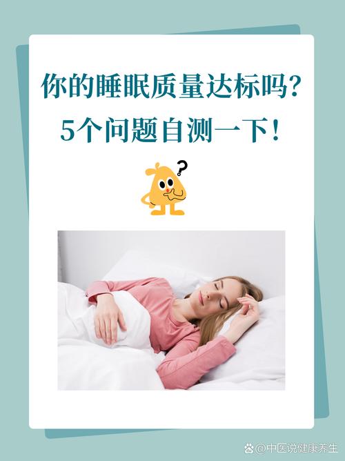 为什么这5个令人惊讶的事实能让我拥有更完美的睡眠？